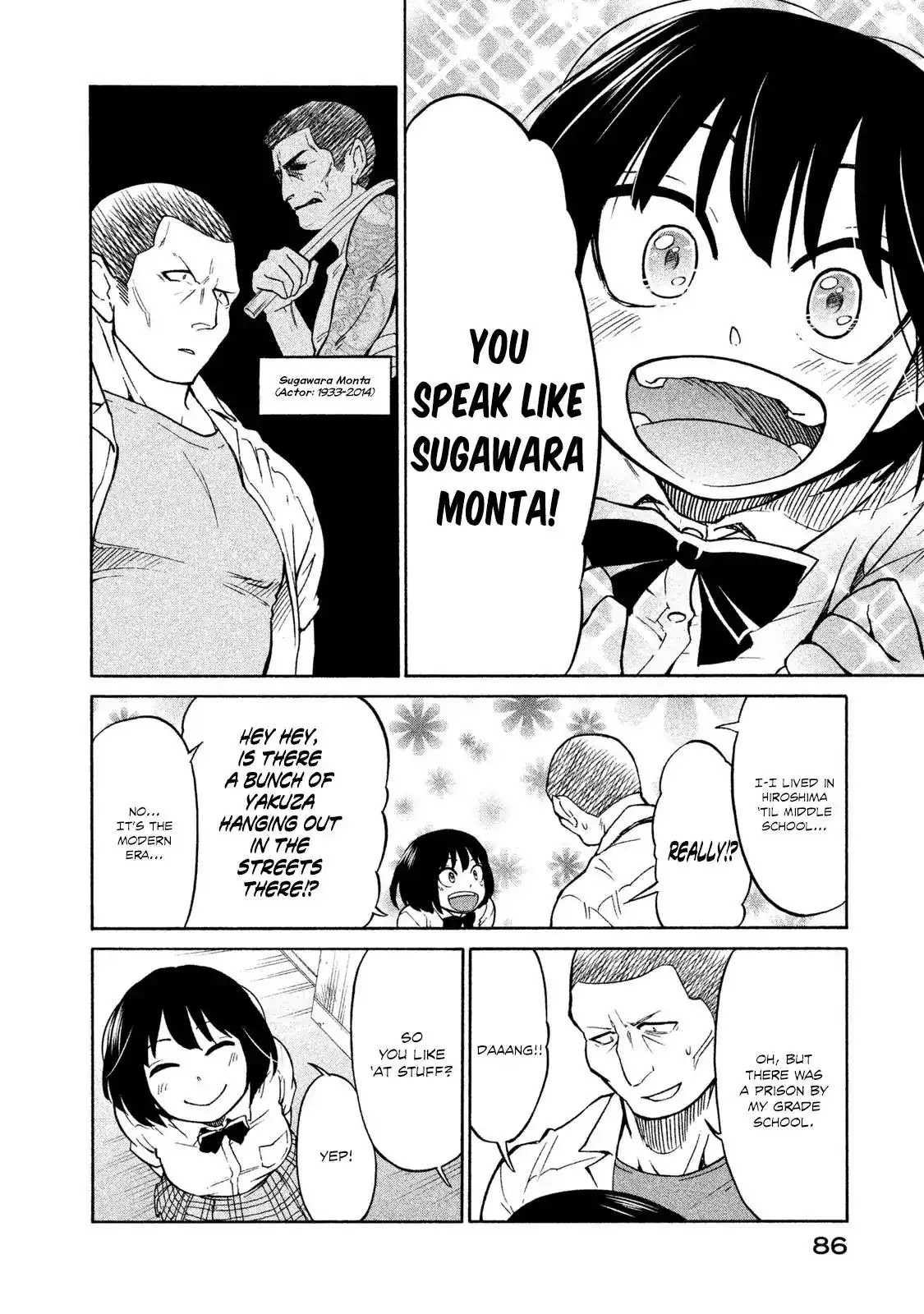 Oogami-san, Dadamore Desu Chapter 3 12